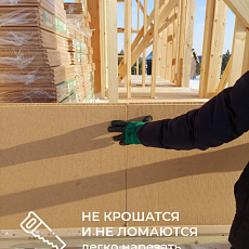 КНАУФ МДВП Защита для кровли ПРОФ 2490*590*22 1,47м2 уп