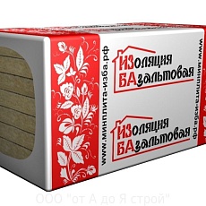 Изба  30 Супер Лайт (1000*600* 50) 12п/0,36м3/7,2м2